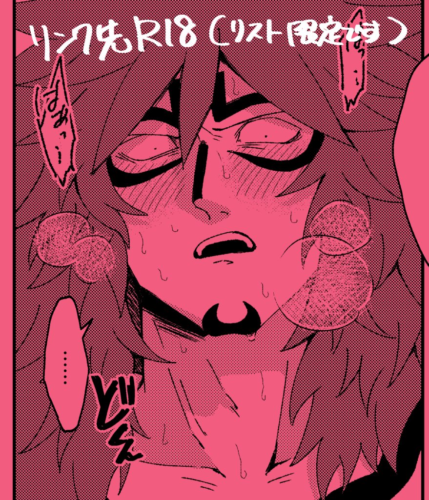 くろすけ tweet media