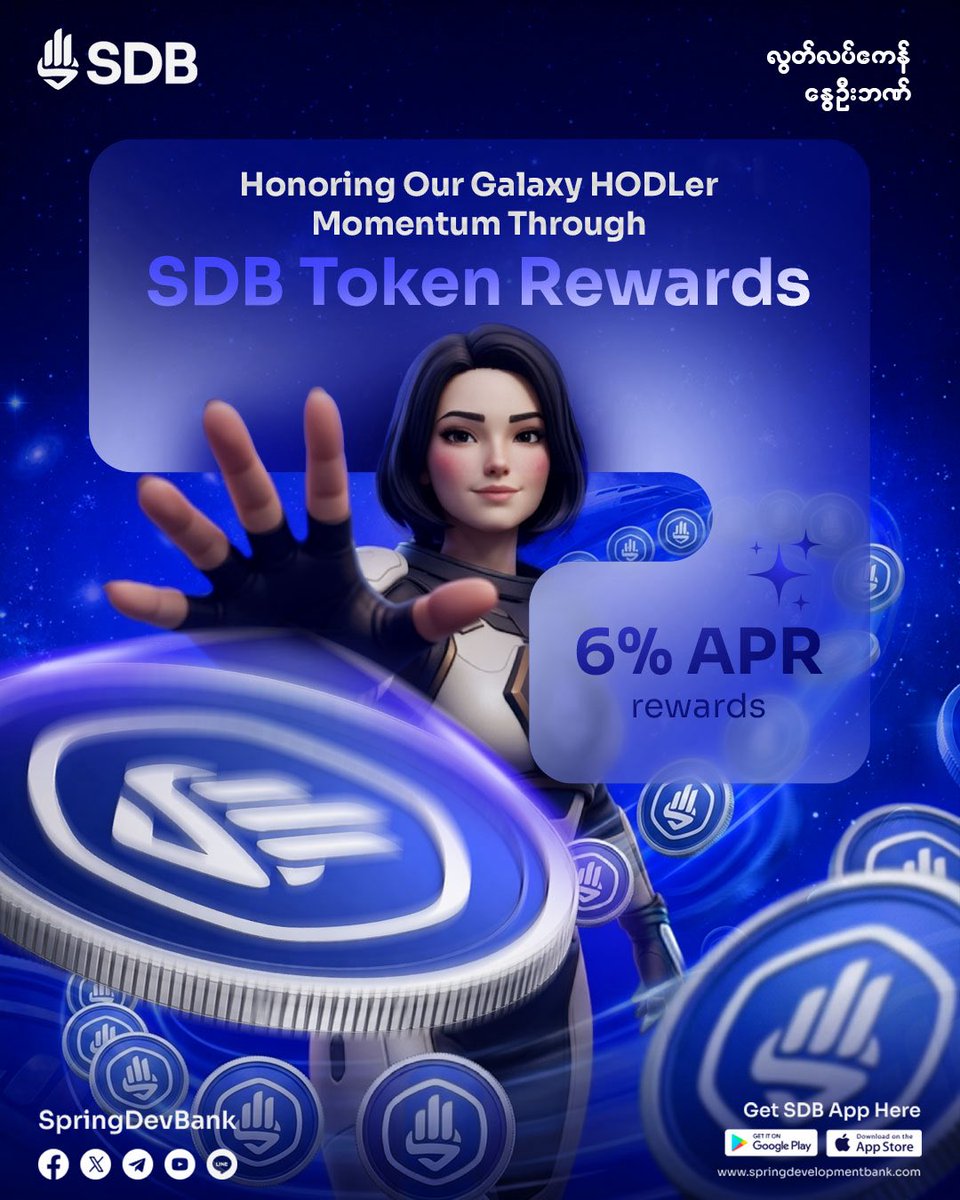 Spring Development Bank tweet media