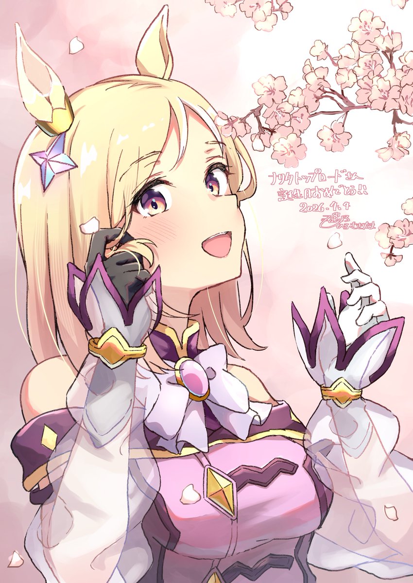 ひろさきたま🌸 tweet media