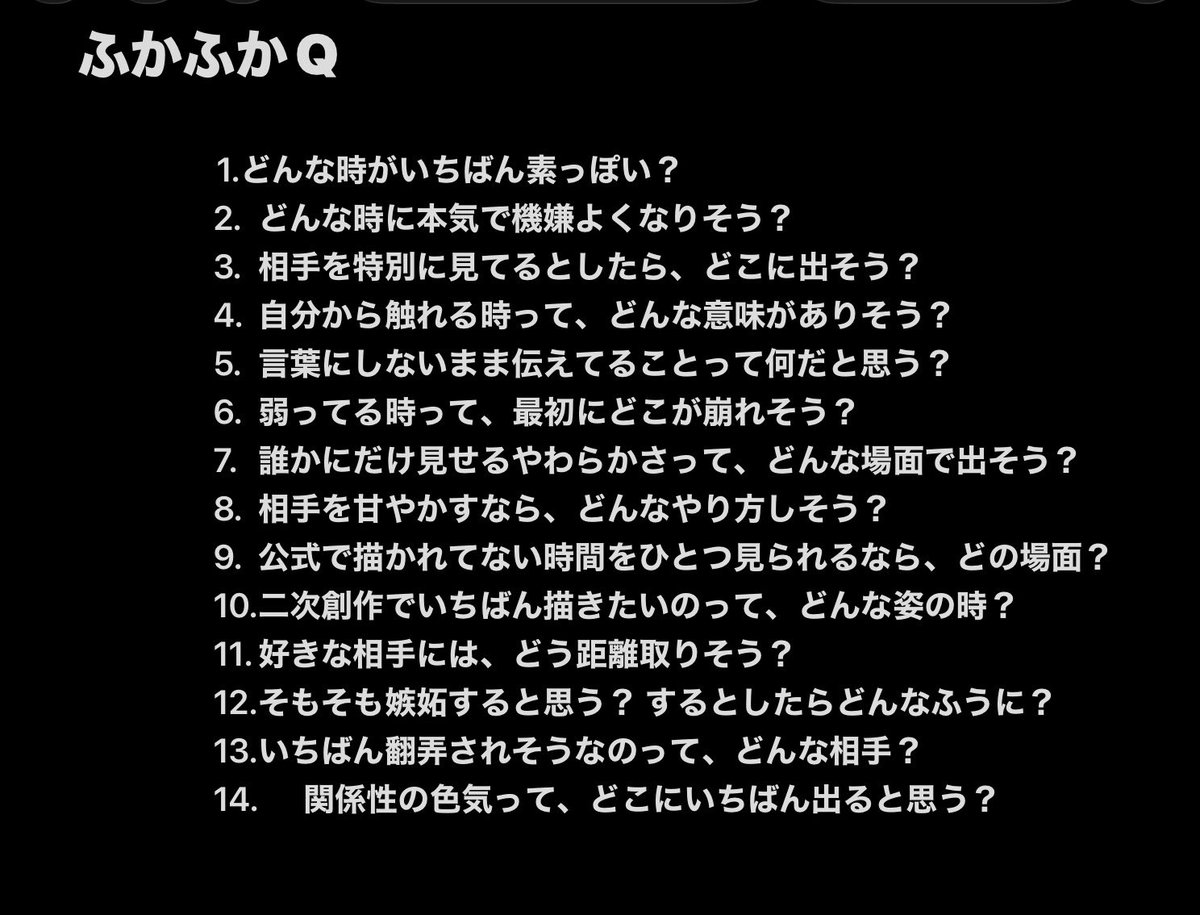 ばむ tweet media