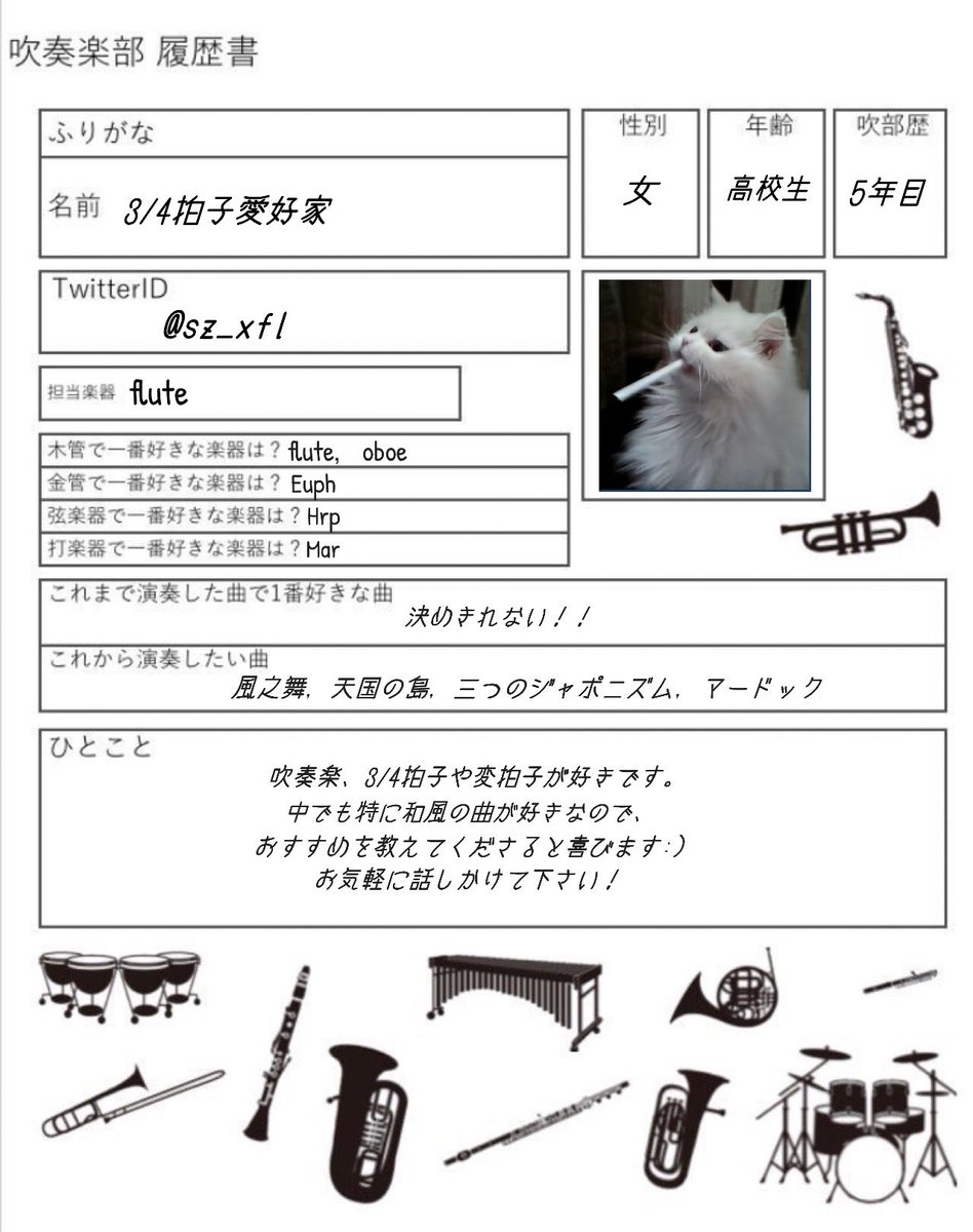 3/4拍子愛好家 tweet media