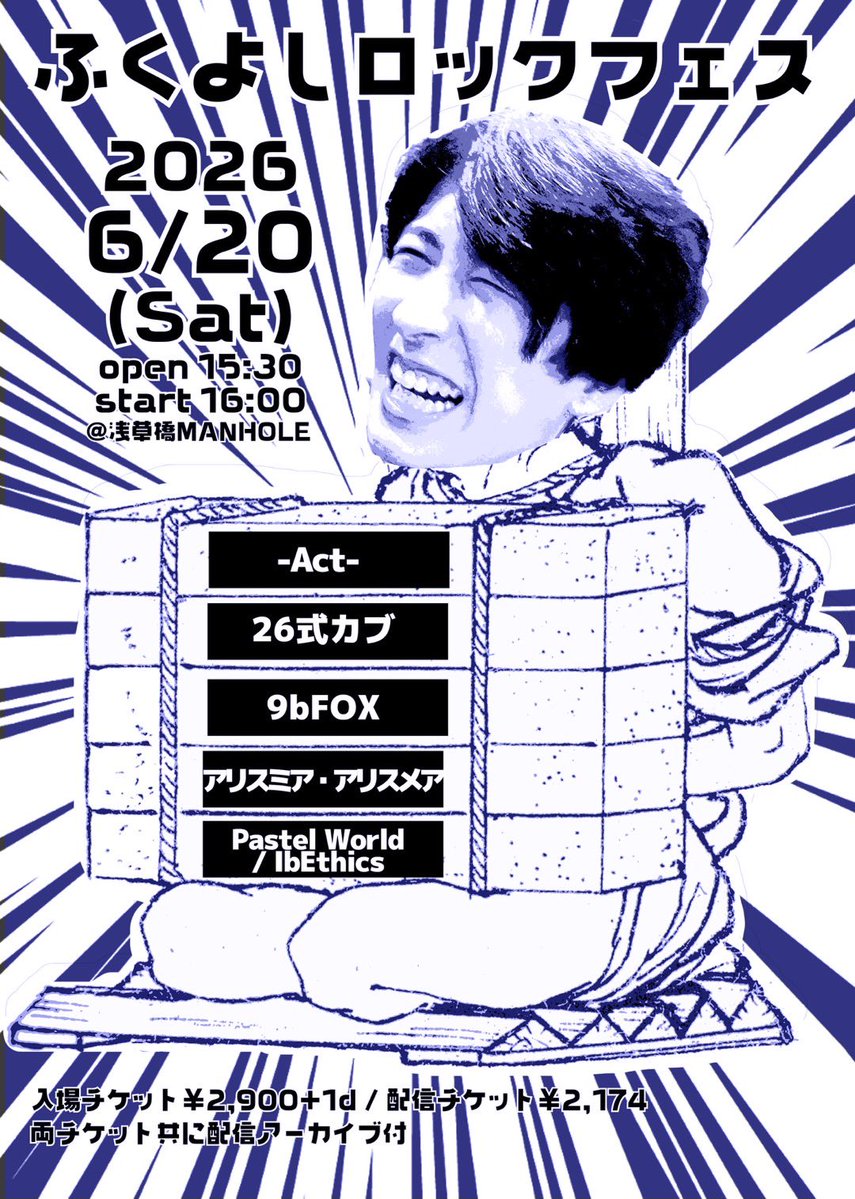 どるふぃん@#WCF0913出演/秋季例大祭12 つ-16b tweet media