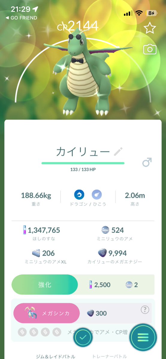 マロン tweet media