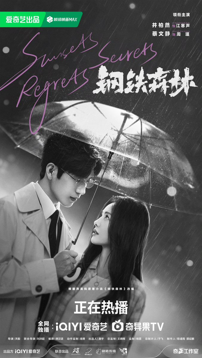 cdrama tweets tweet media