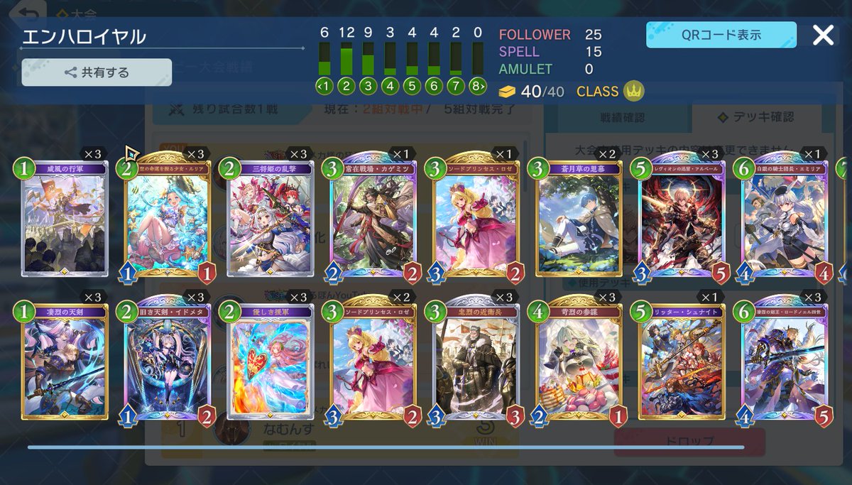 相撲好きなむさん tweet media