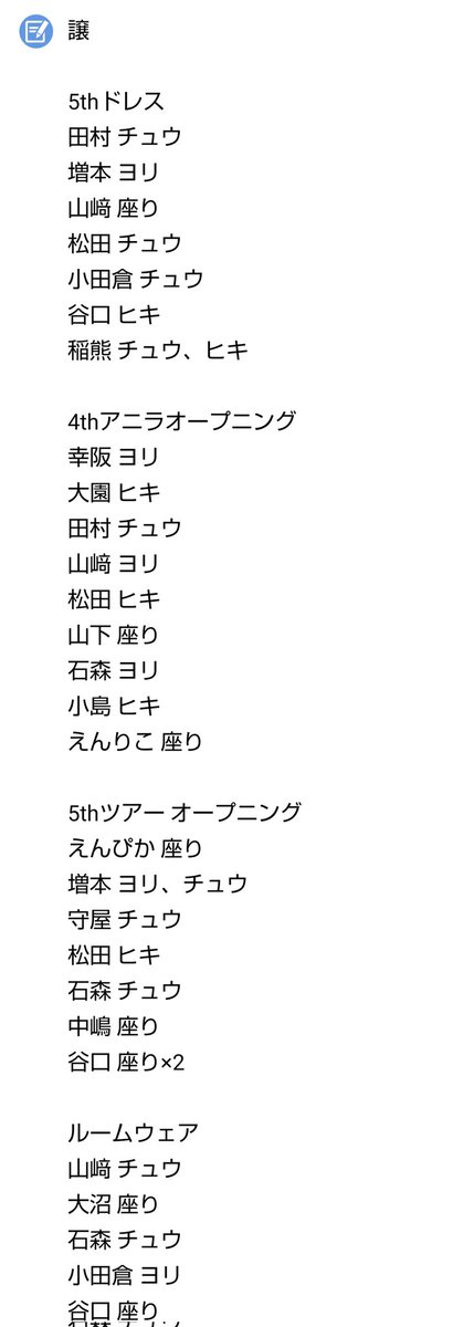りう☺︎︎︎︎ tweet media