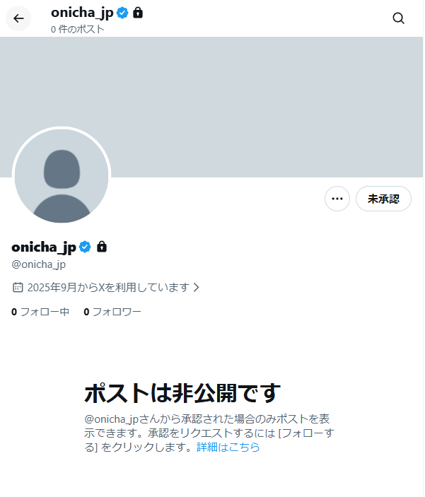 ハータニア / haatania ⚪️ tweet media