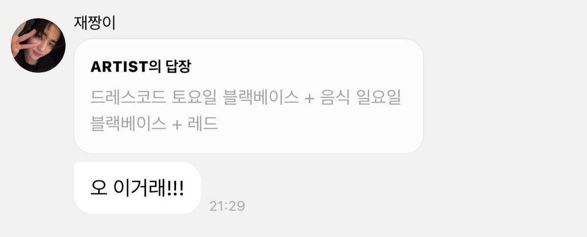 𝗮𝘂𝗿𝗮.. tweet media