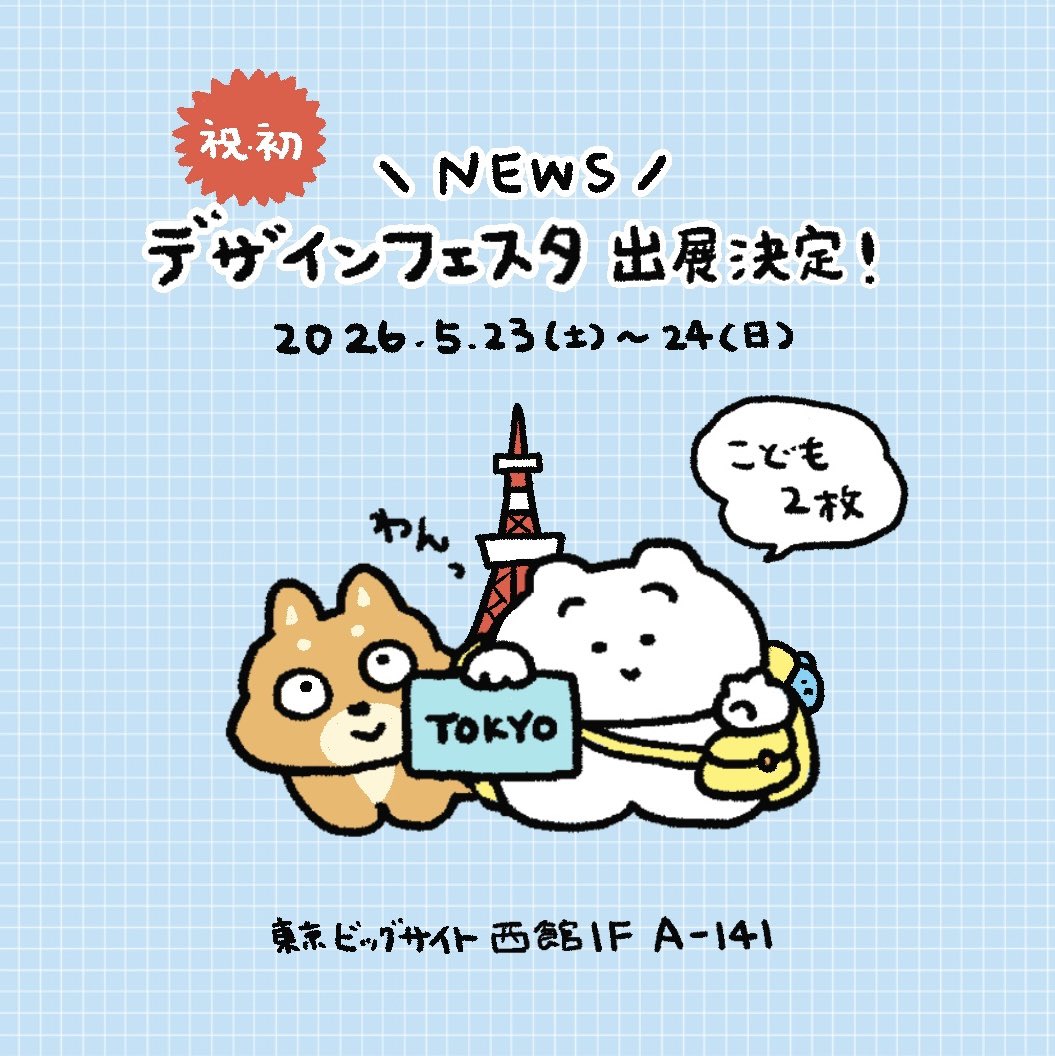 まゆげねこのショートアニメ tweet media