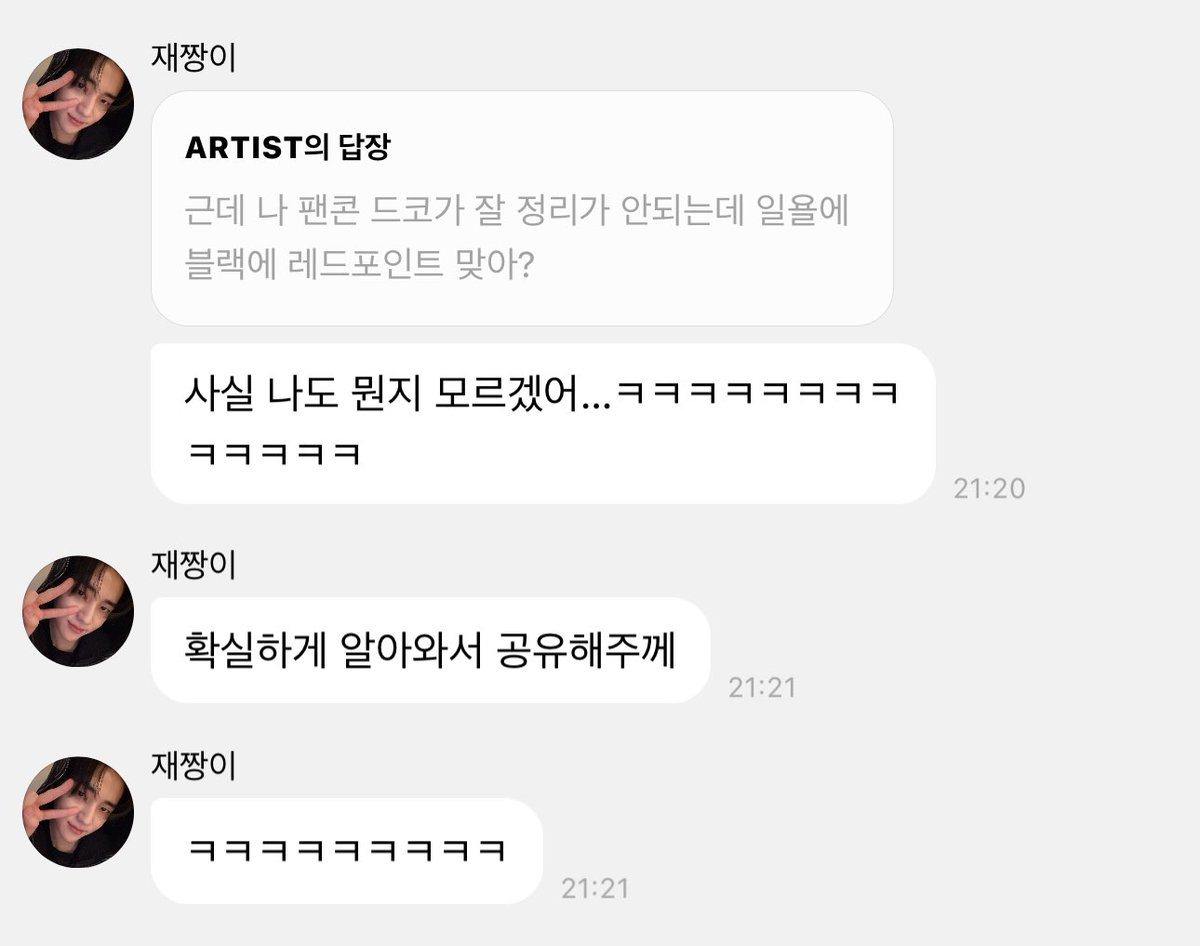 𝗮𝘂𝗿𝗮.. tweet media