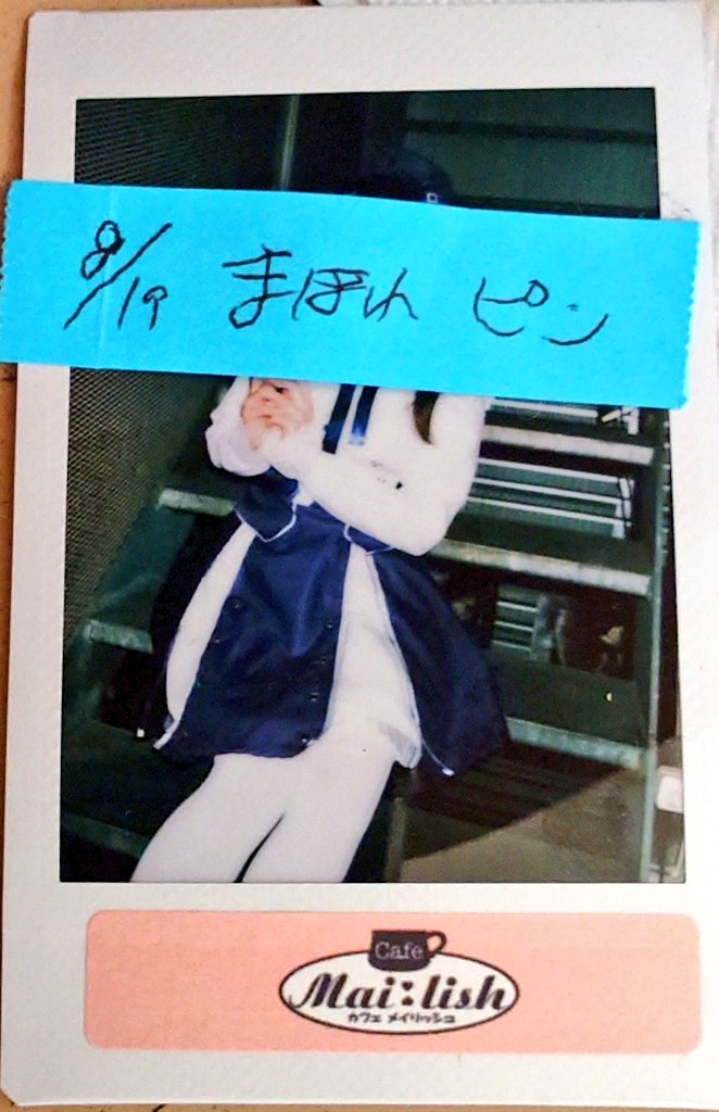 あき(ハクショウ) tweet media