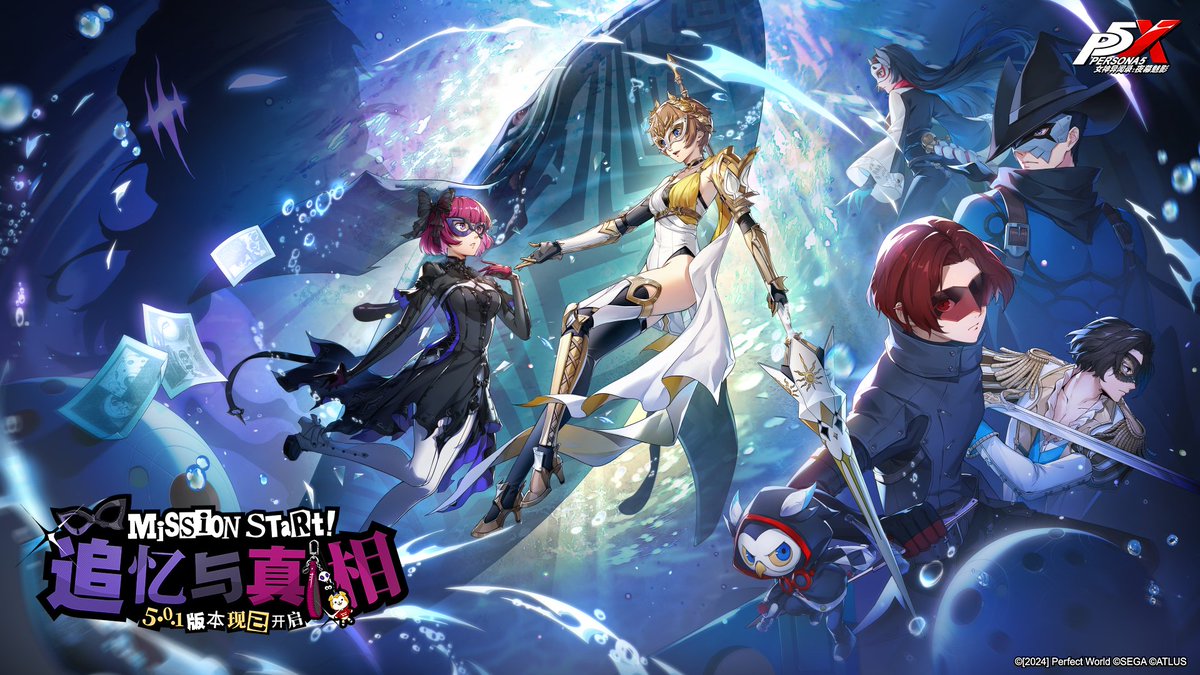 [Chapter 5 Spoilers] Main Antagonist Full Monologue - Translated Link ...