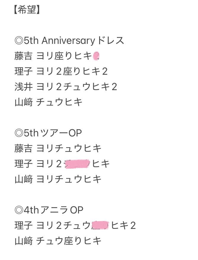 まゆひ tweet media