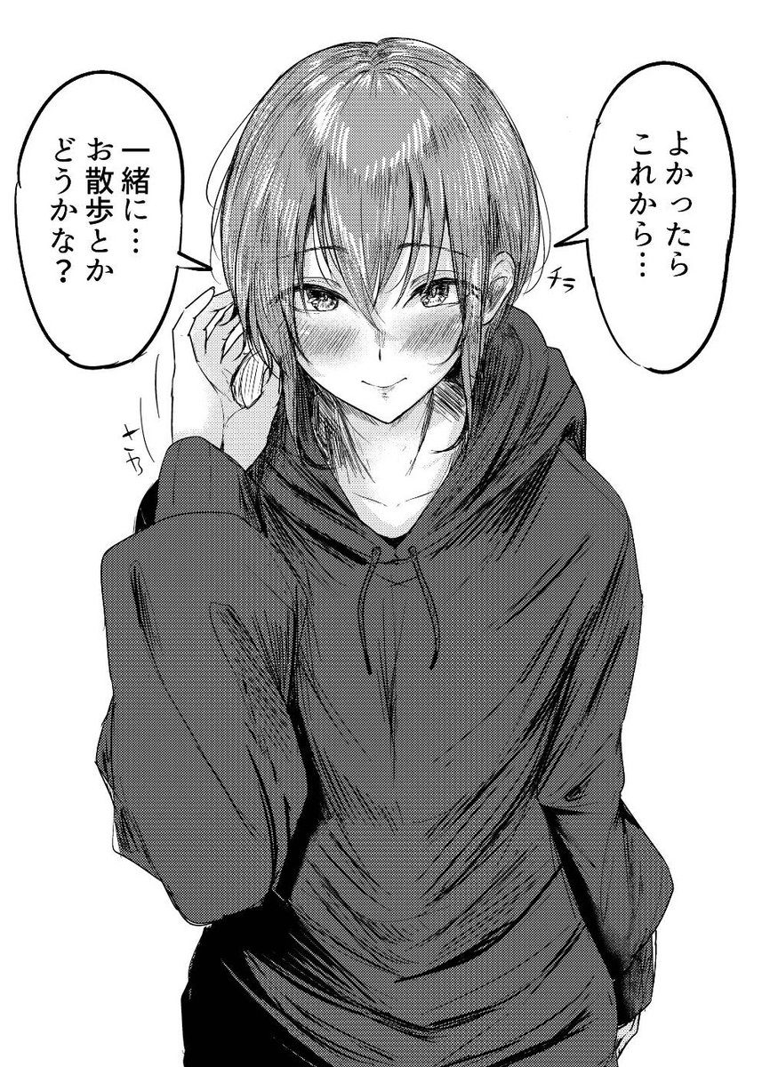 …🌃✨️
#漫画が読めるハッシュタグ