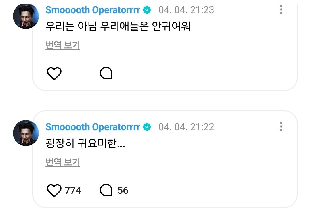 zia 🎀 tweet media