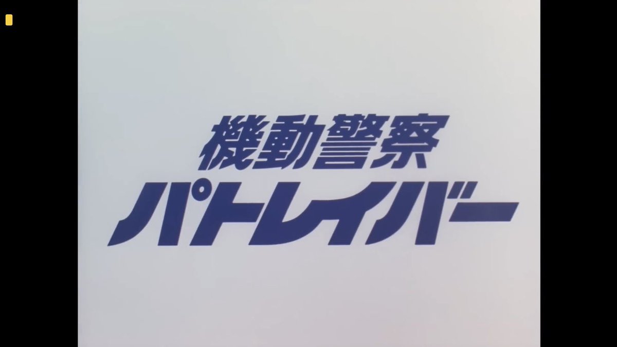 グラニフを買収した東北新社のお仕事。
ラムチョップやらIKAKUのアニメ化？