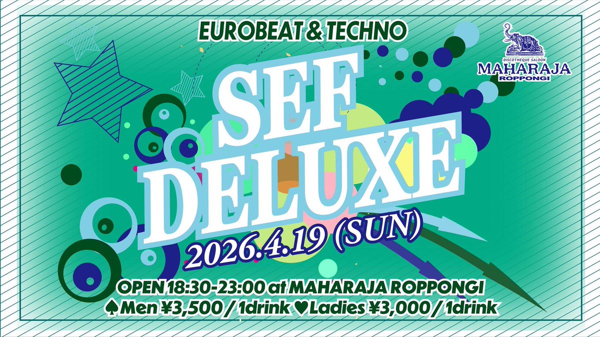 SEF DELUXE【公式】 tweet media