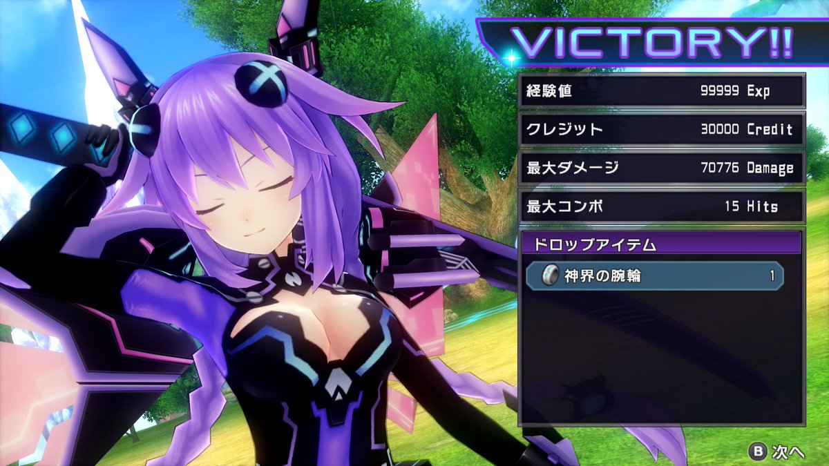 ニートババァ@NGS８鯖 tweet media