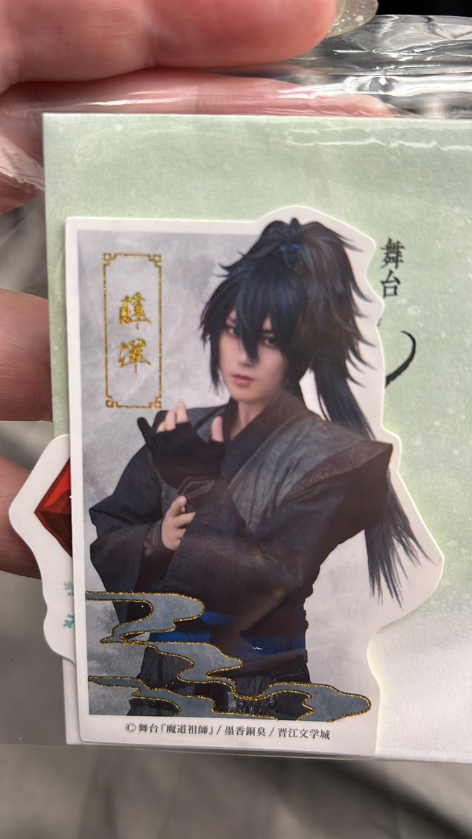 🌝solco🌚 tweet media