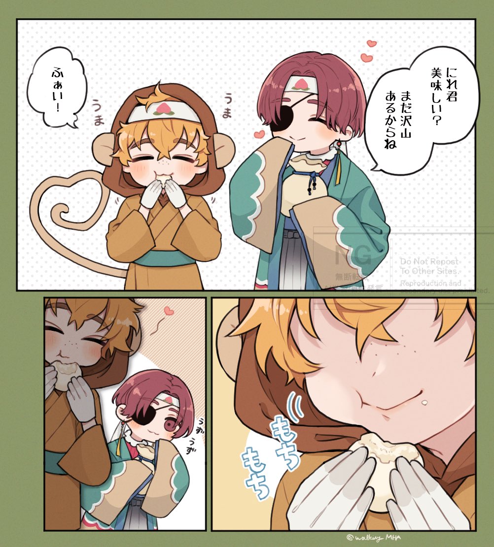 🐵📝君の頬っぺたが気になる🐦🫖君(すおにれ) 