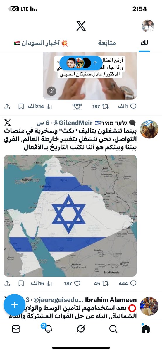 musab-kalatchi tweet media