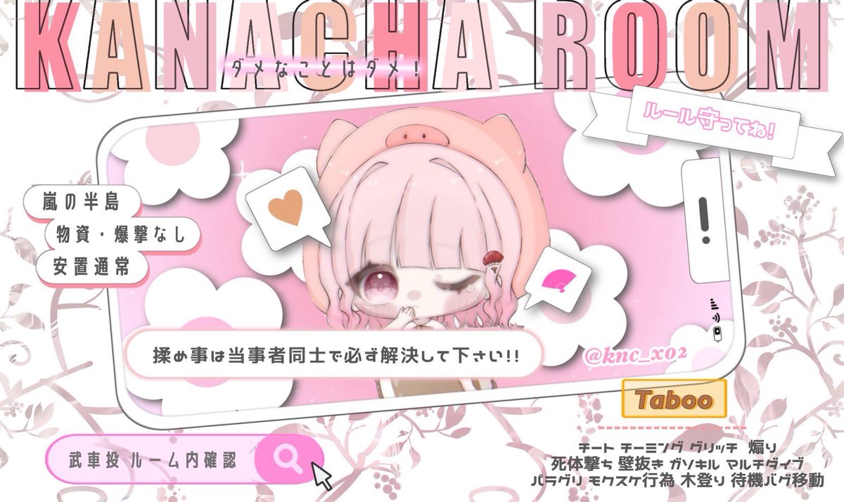 かなちゃ🪭⸝⸝꙳【蒼凛】【うちは】 tweet media