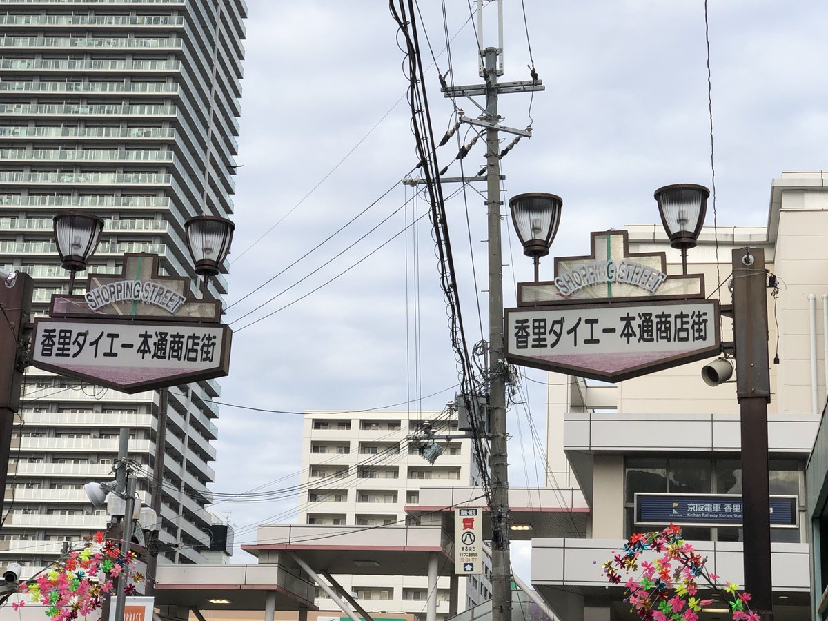 ちちあなえき（2番線） tweet media