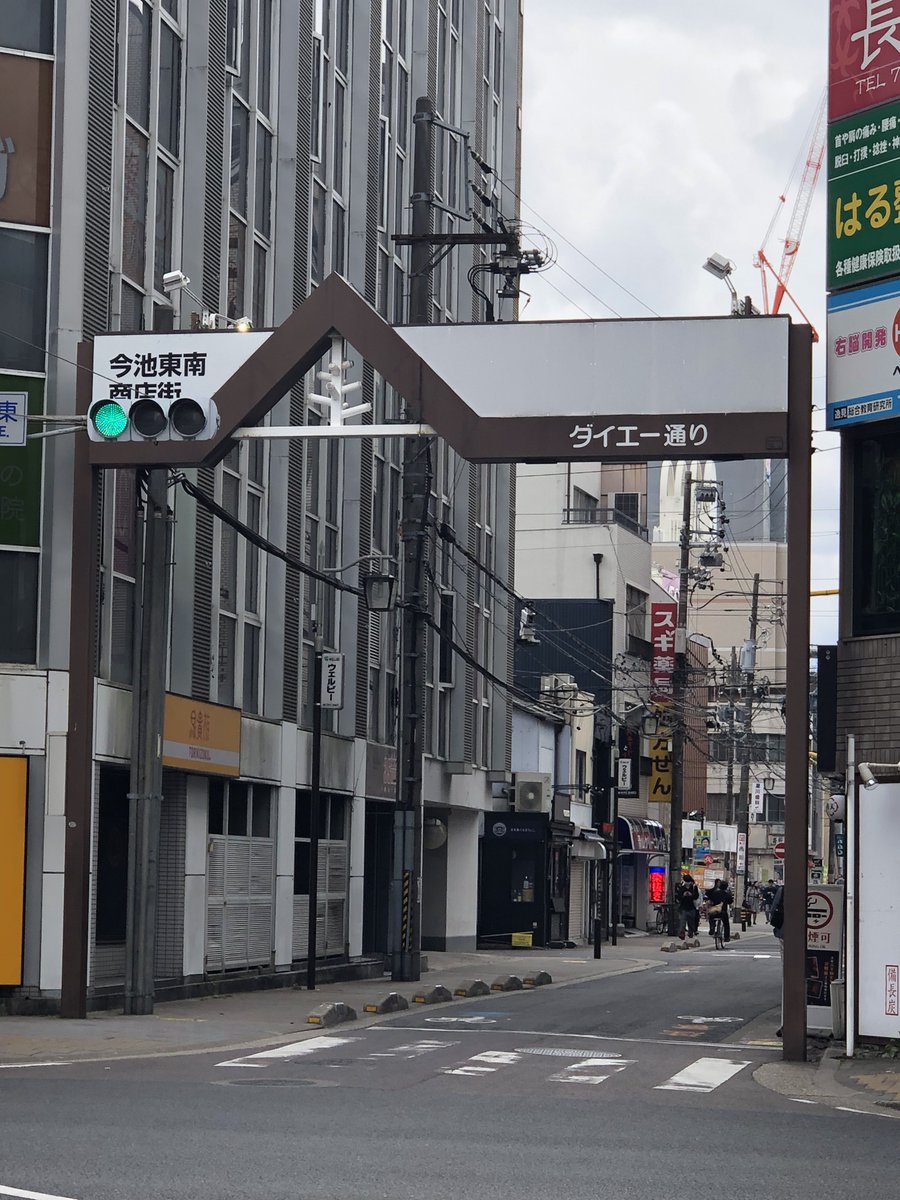 ちちあなえき（2番線） tweet media