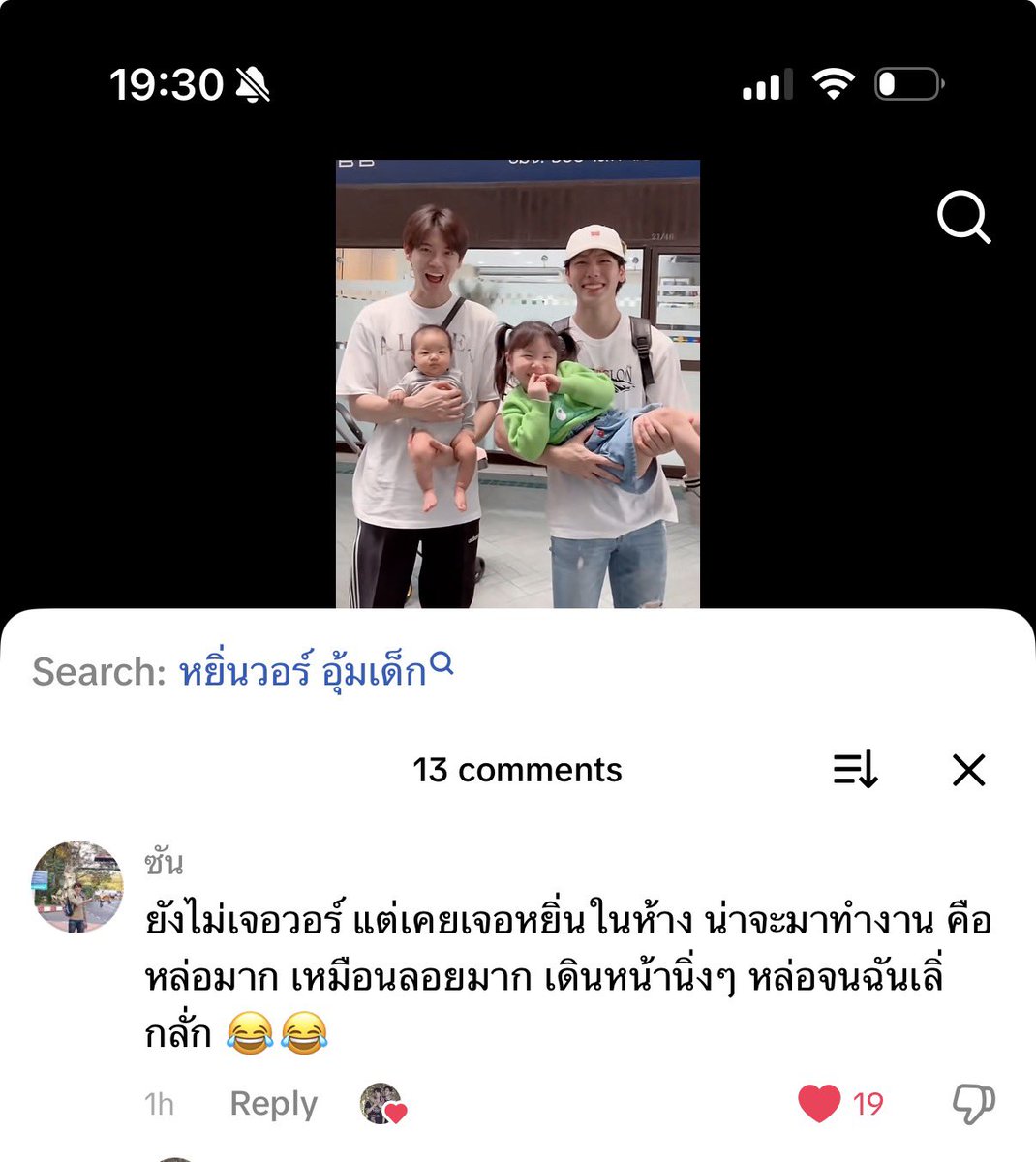 เขาเลื่องลือตัวจริงเรื่องความหล่อจริงๆคนนี้ ตัวจริงหล่อกว่าในรูปเป็นไหนๆหล่อกว่าในรูปที่ไม่ใช่ถ่ายรูปไม่ขึ้นแต่หล่อจนกล้องเก็บไม่หมด😁