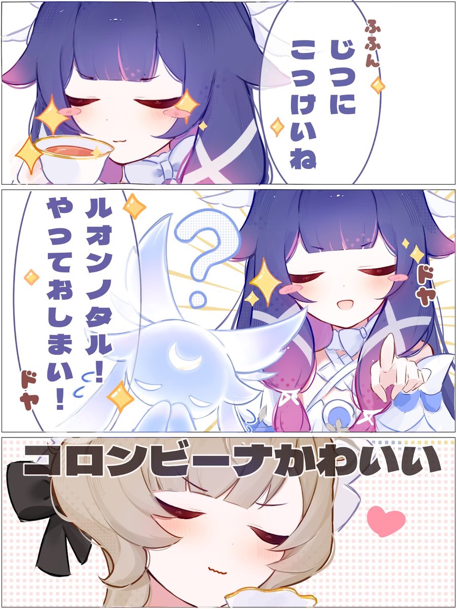 TansanLemon100's tweet photo. サンドローネのまねっこ https://t.co/cC0NUmxVTv