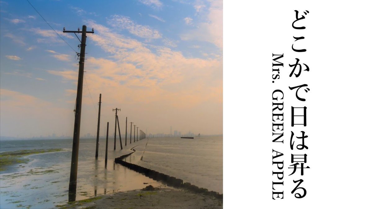 皇染ハレン🎤💥🦈「どこかで日は昇る」歌ってみた🌄 tweet media