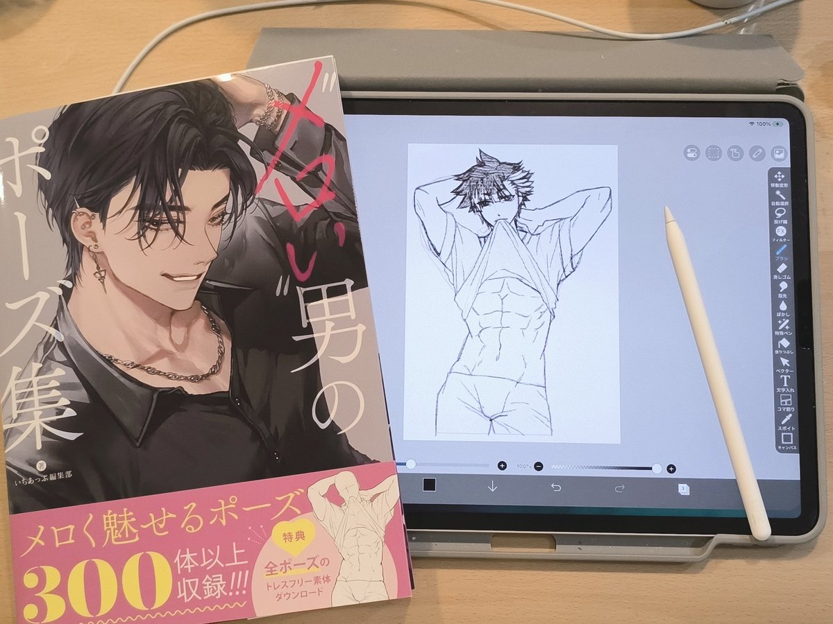 まつな tweet media