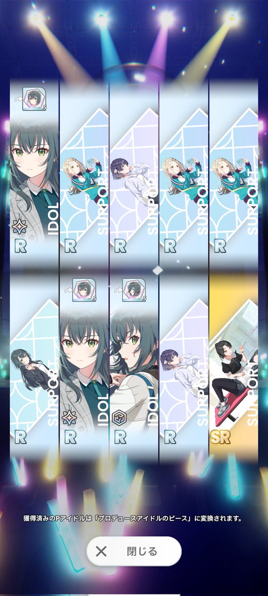 KEINS＠広P tweet media