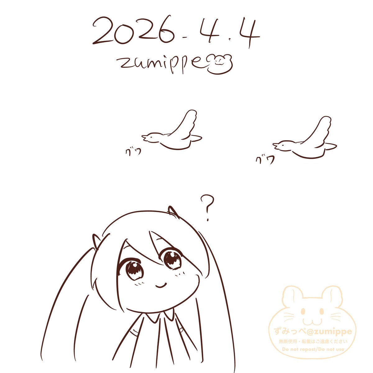 ずみっぺ🐹 tweet media