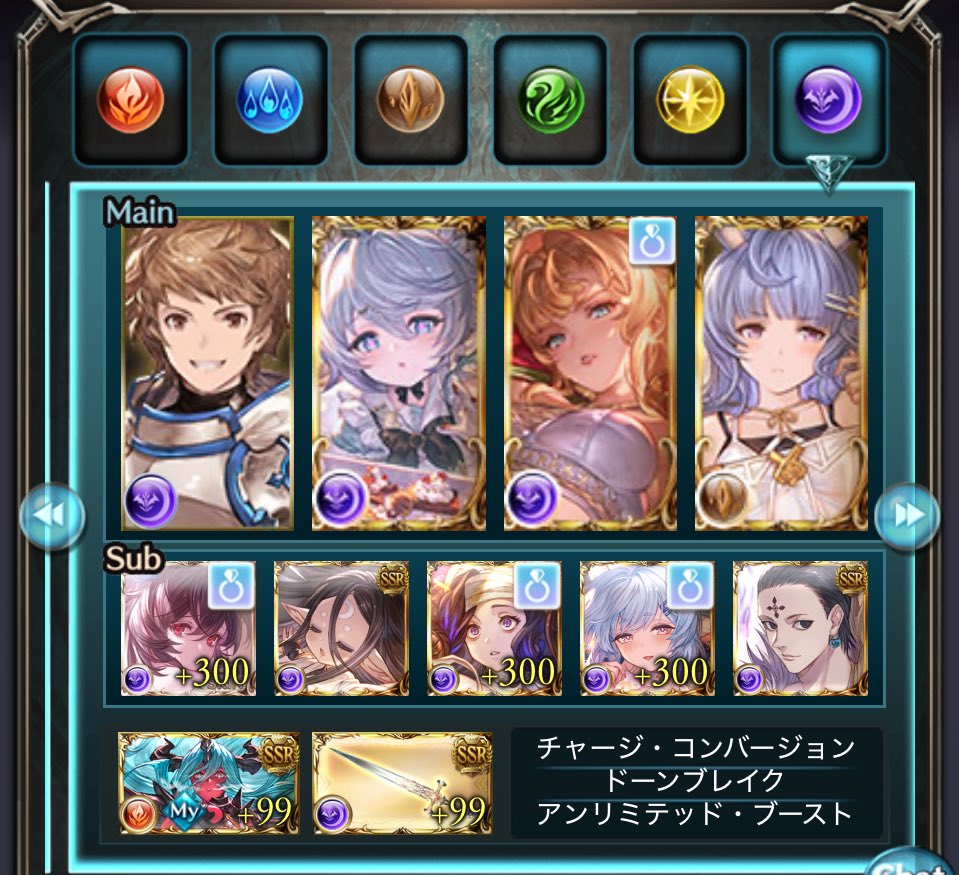 んー。 tweet media