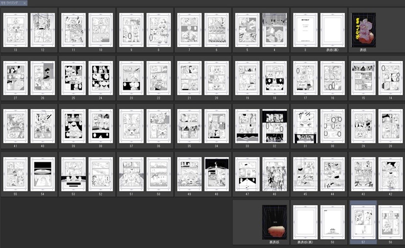 終わった！！６０ページ、本文５６ページの原稿が！！終わった！！！