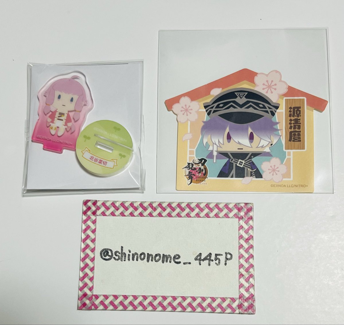 445☆@のめさん315! tweet media