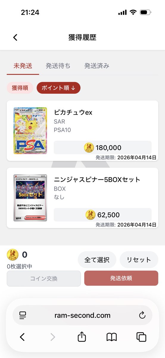 みゅうみゅう tweet media