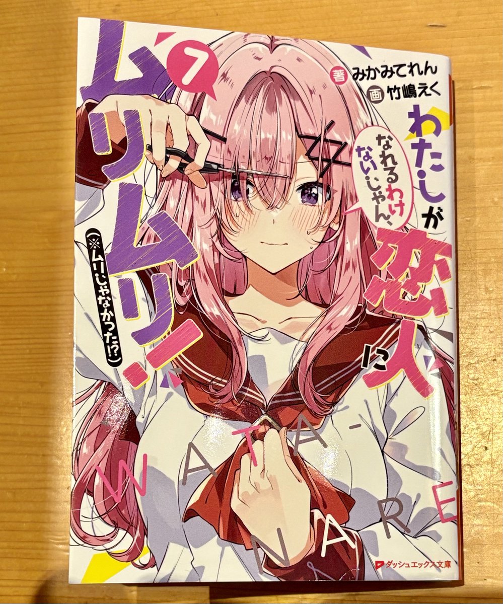 ミルヒー tweet media