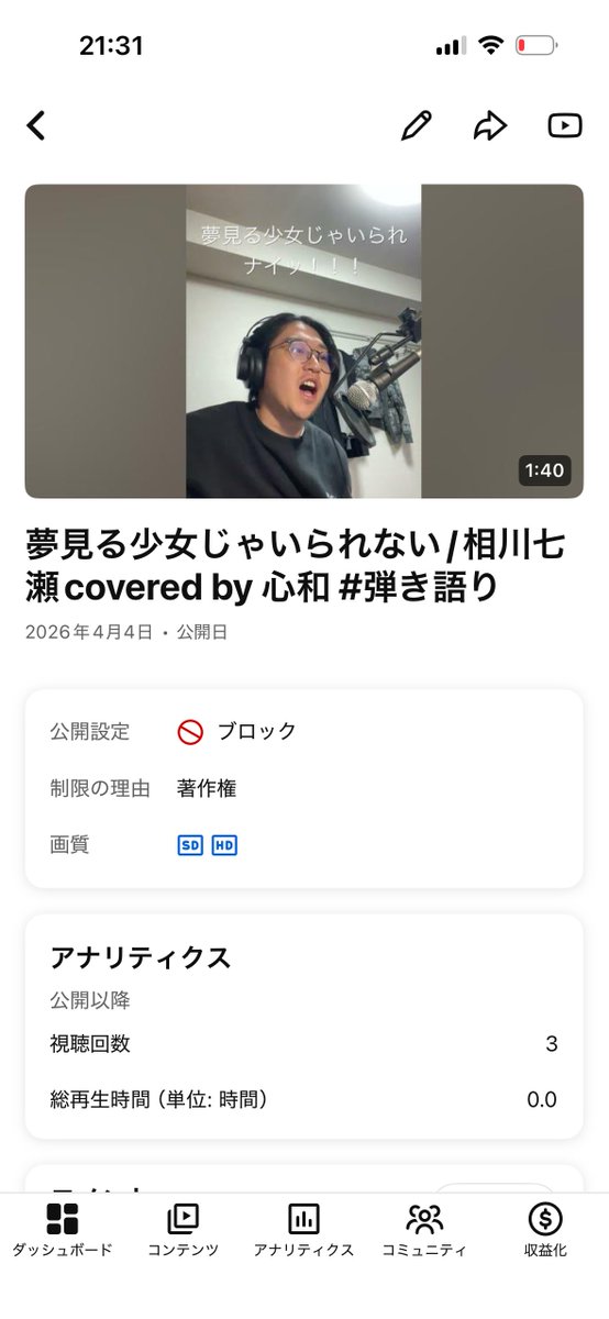 こころなぐ tweet media