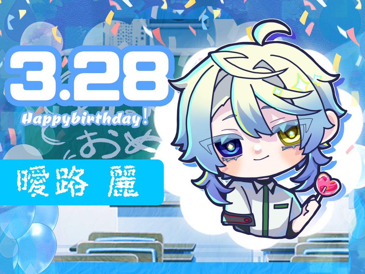 zyusai_nn's tweet photo. 🌸 𝐇𝐀𝐏𝐏𝐘 𝐁𝐈𝐑𝐓𝐇𝐃𝐀𝐘 🌸
曖路麗    3/28
#呪祭_誕辰 https://t.co/YsAkPR6QLD
