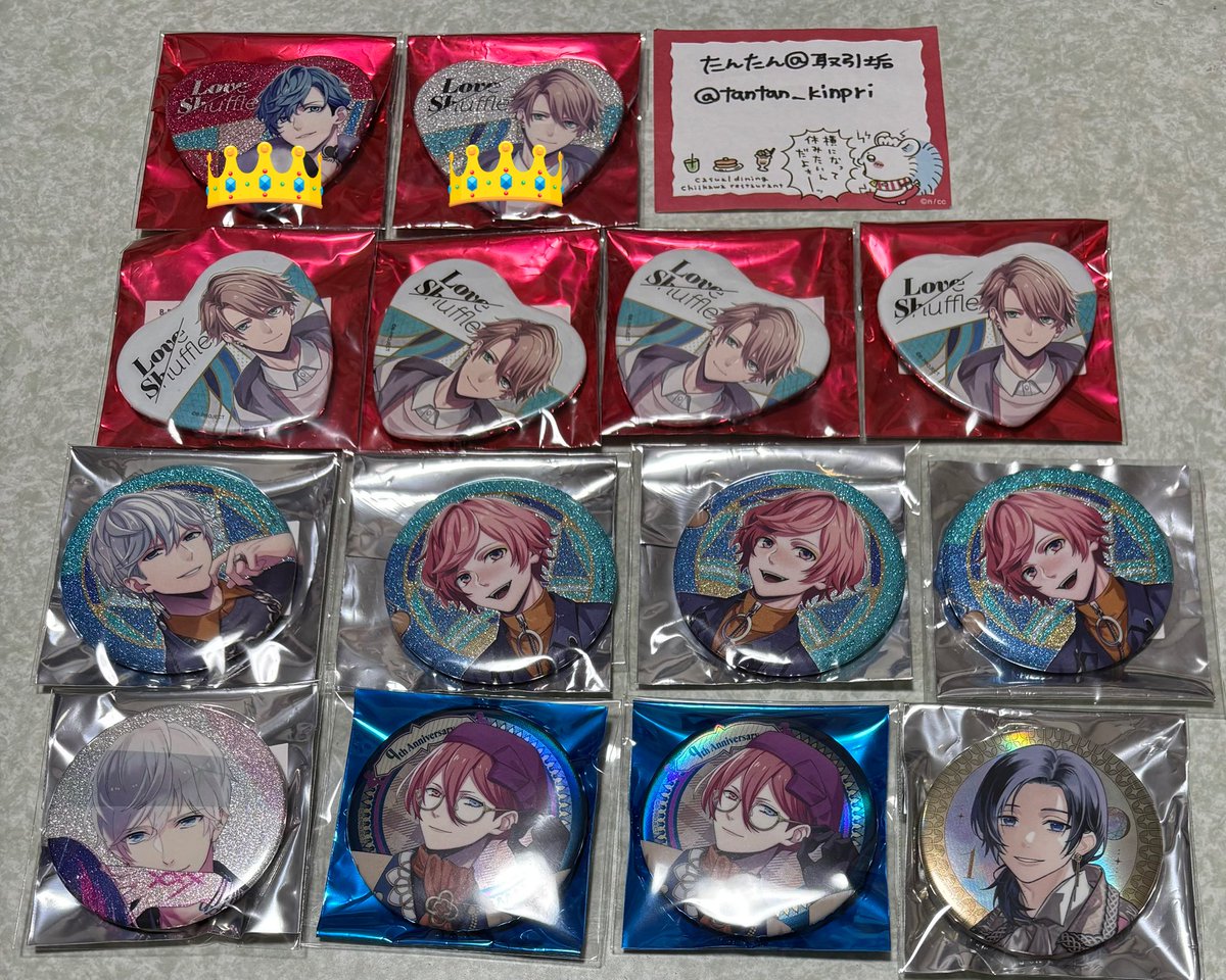 たんたん@取引垢 tweet media