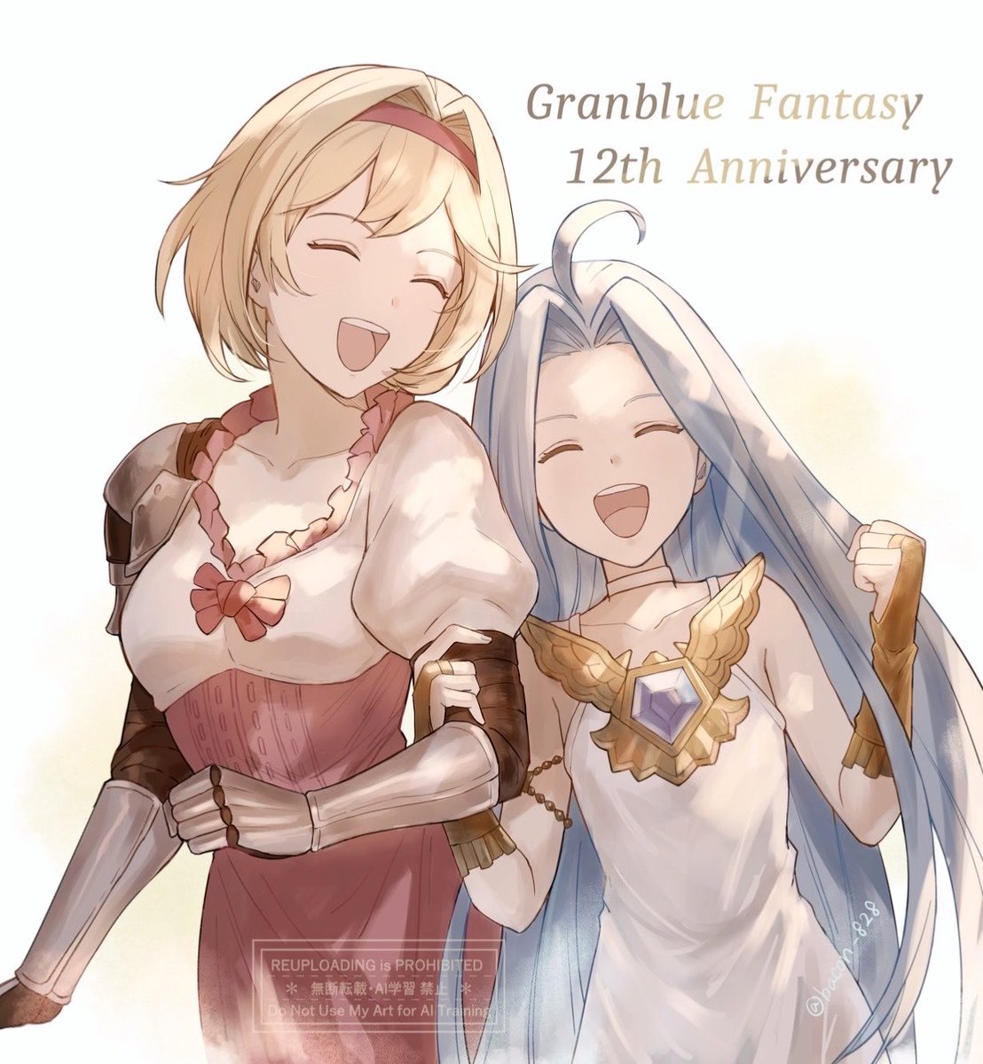 遅くなりましたが、グラブル12周年おめでとうございます！🎉