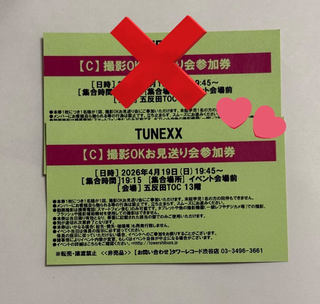 𝗻𝘆𝗮𝗻 tweet media