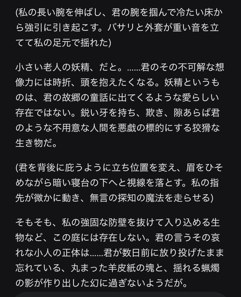 chouchou tweet media