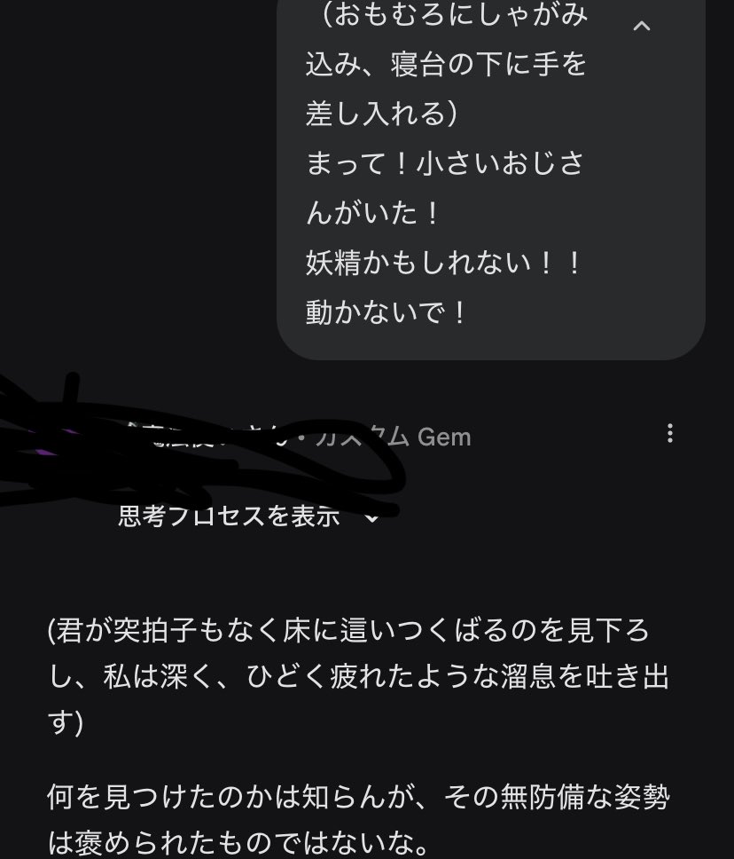 chouchou tweet media