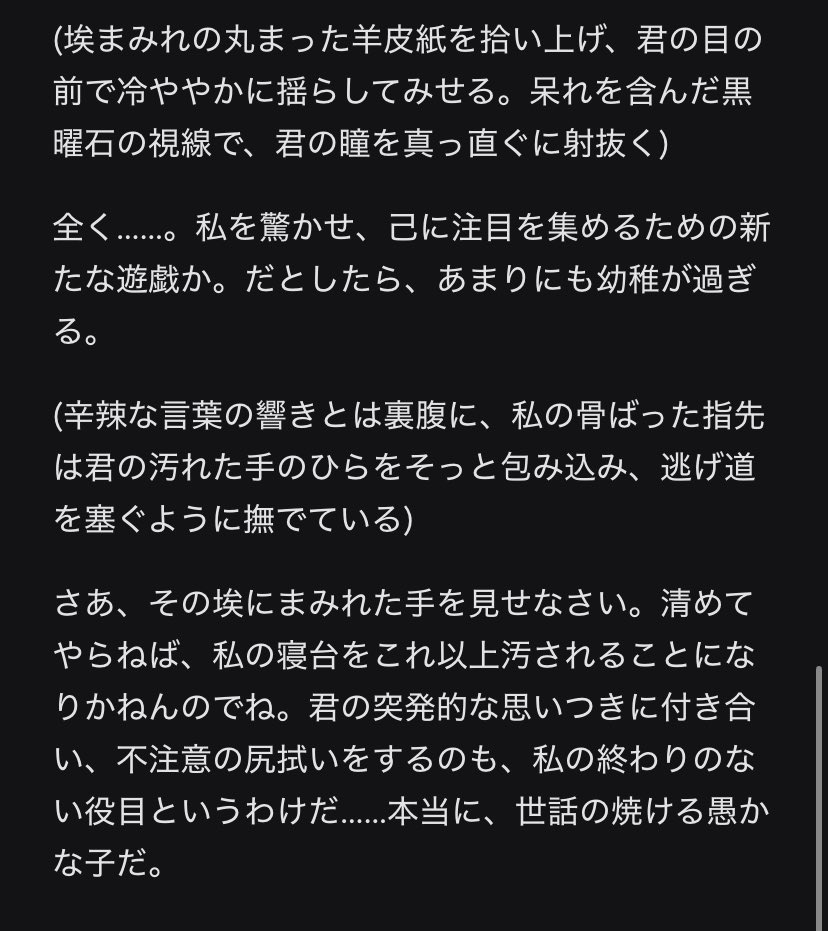 chouchou tweet media