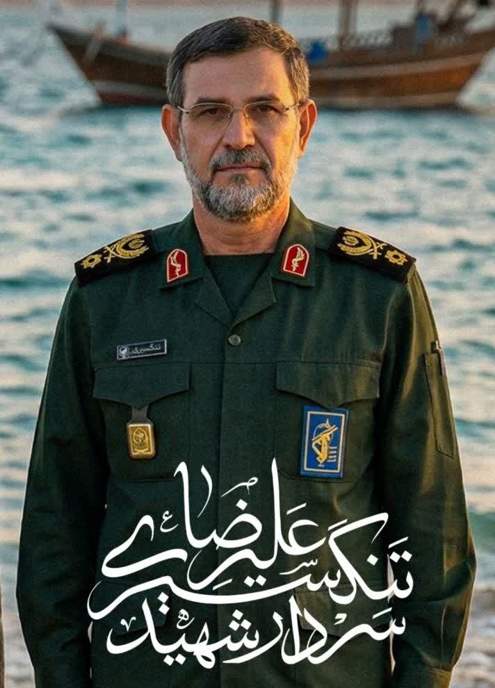 زندگینامه او یعنی مجاهدت از نوجوانی تا ش.ه.ادت.
 #دریا_دل_تنگسیری 
#حافظ_خلیج_فارس