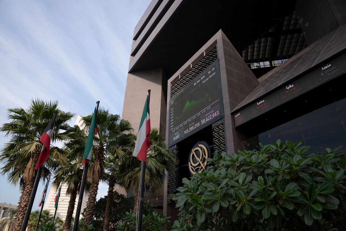 صحيفة اليوم السابع الكويتية tweet media