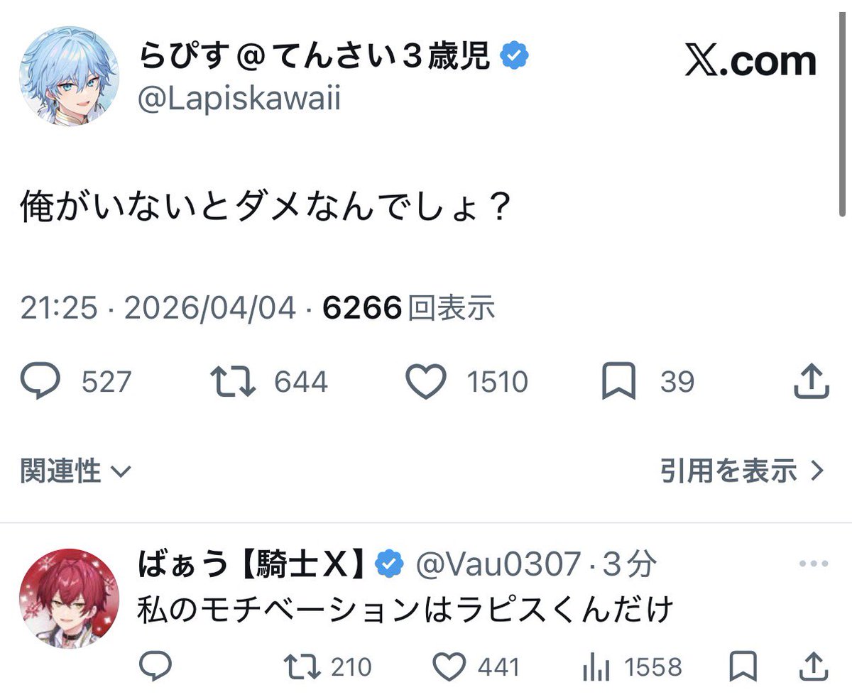 み~み❕ tweet media